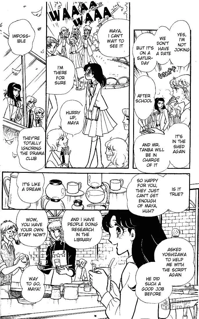 Glass no Kamen Chapter 89 page 33 - 