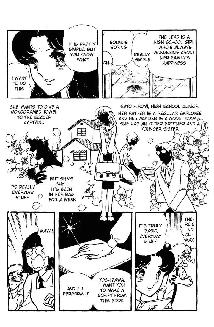 Glass no Kamen Chapter 89 page 37 - 