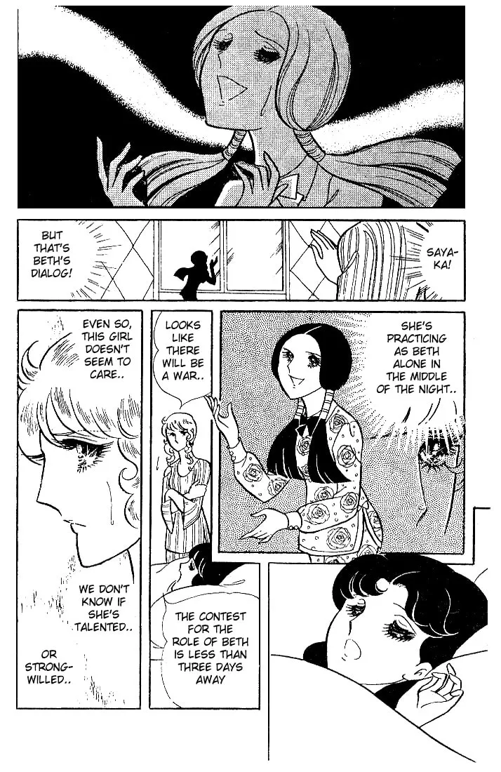 Glass no Kamen Chapter 9 page 14 - 