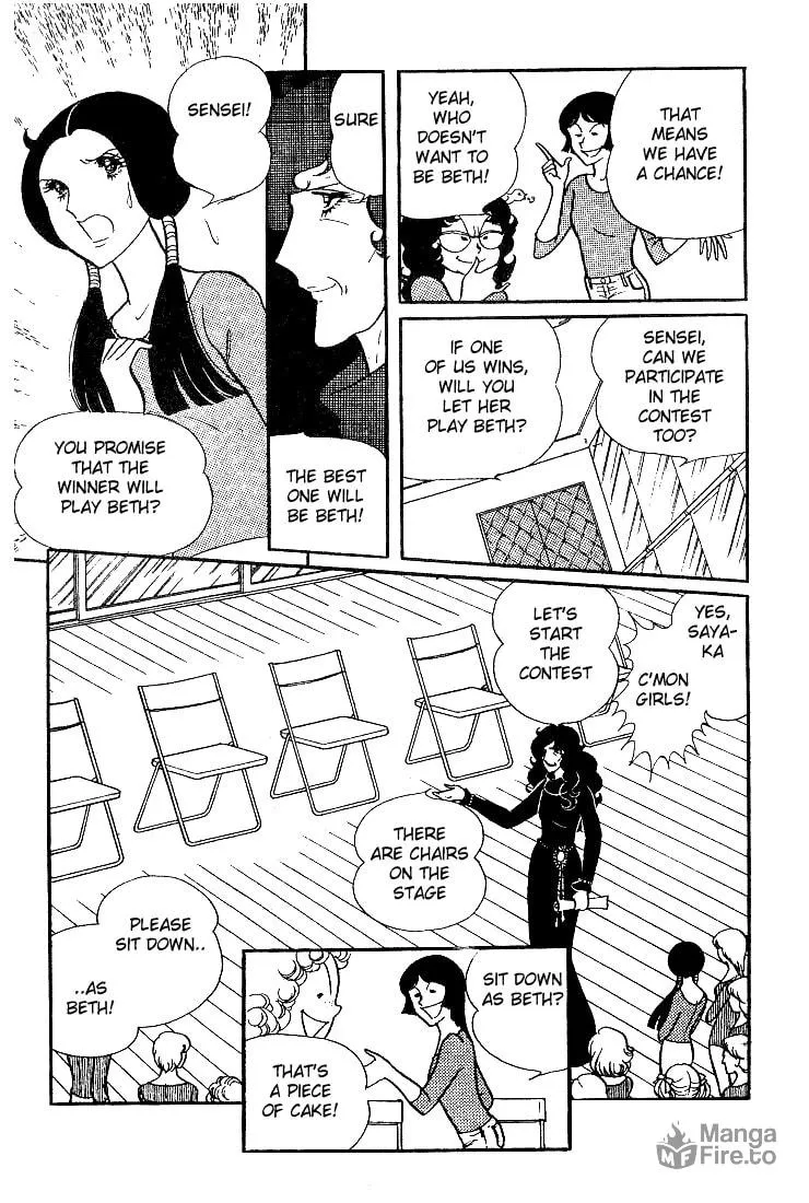 Glass no Kamen Chapter 9 page 25 - 