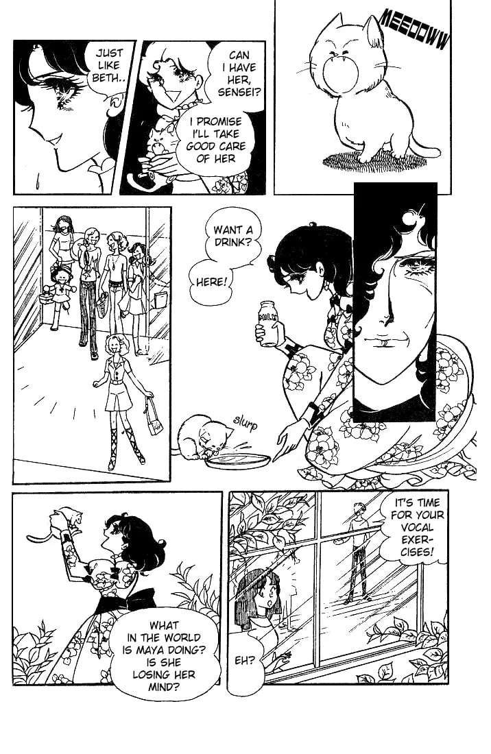 Glass no Kamen Chapter 9 page 4 - 