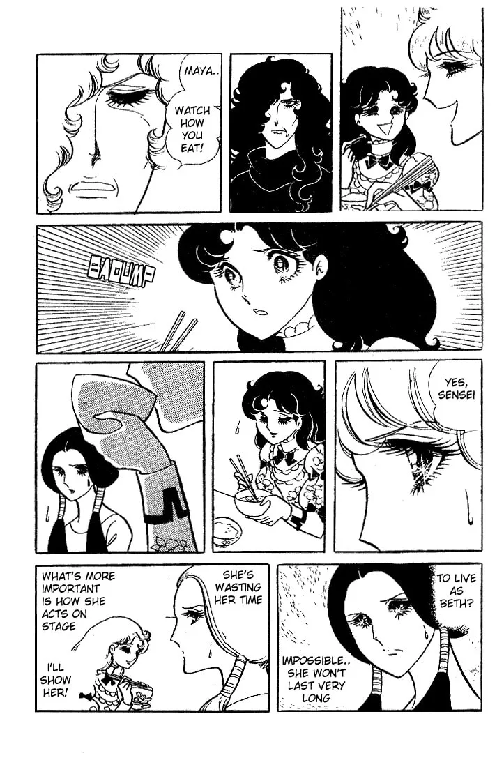 Glass no Kamen Chapter 9 page 7 - 
