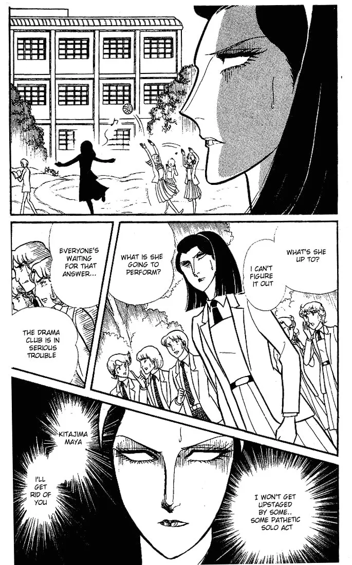 Glass no Kamen Chapter 90 page 17 - 