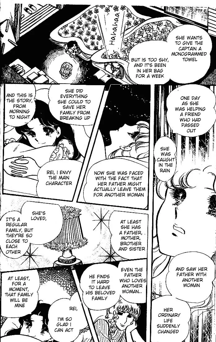 Glass no Kamen Chapter 90 page 7 - 