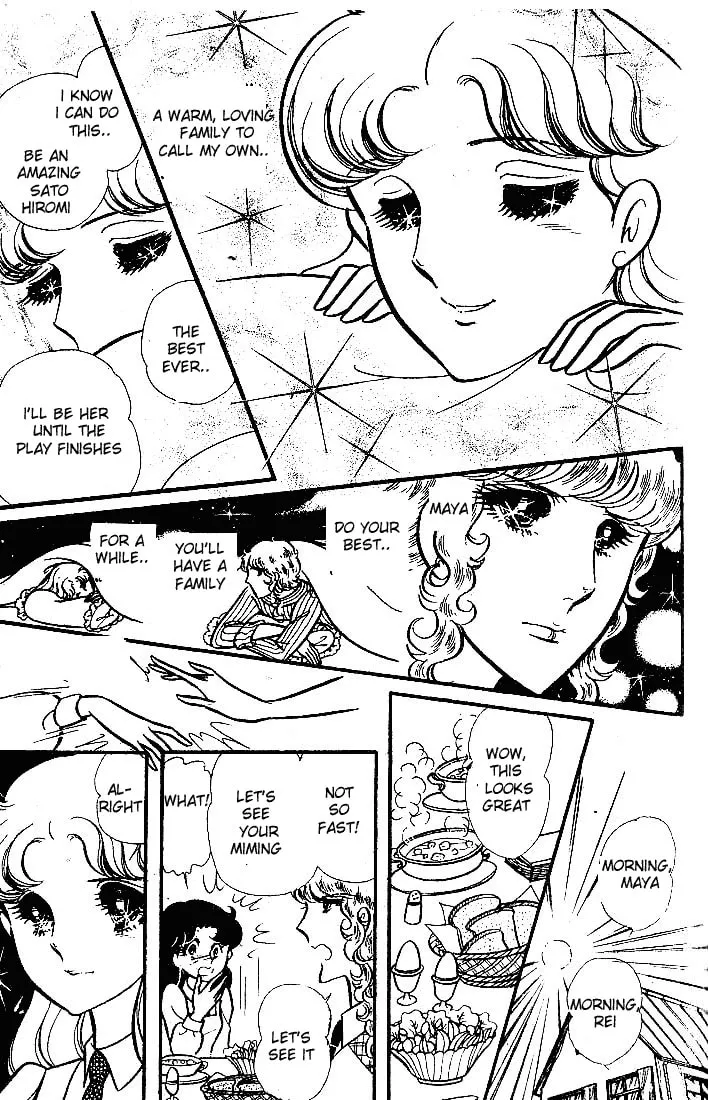 Glass no Kamen Chapter 90 page 8 - 
