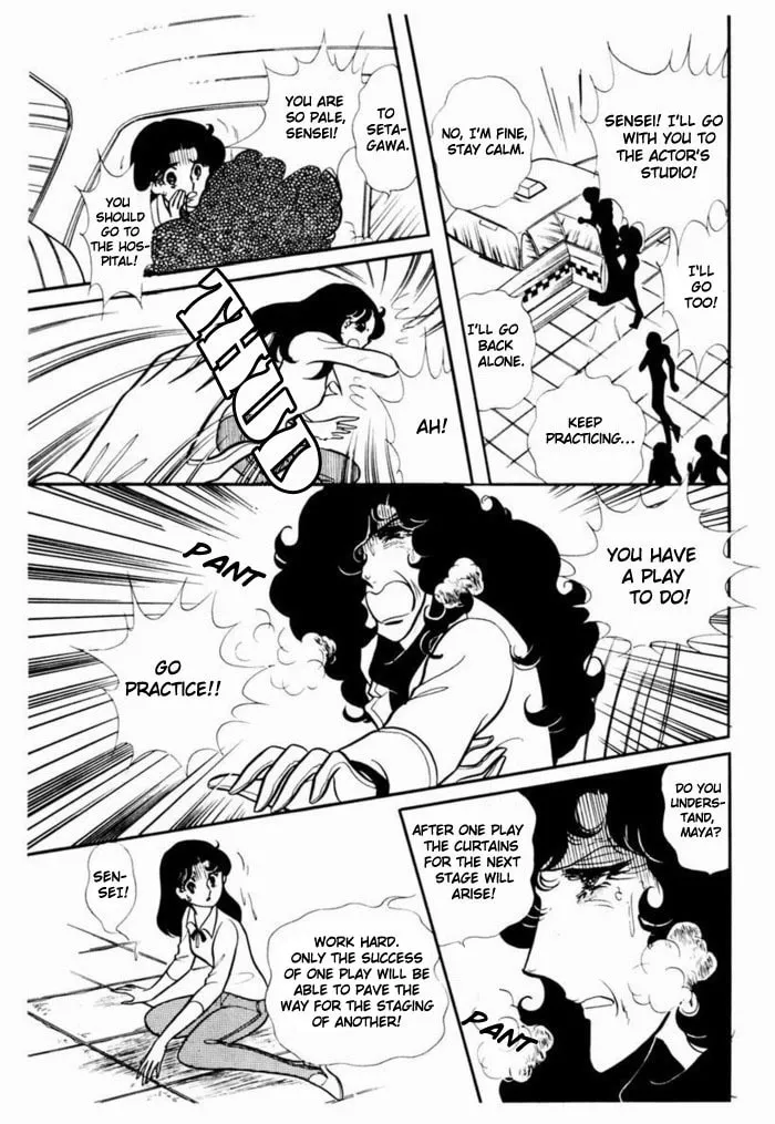Glass no Kamen Chapter 91 page 17 - 