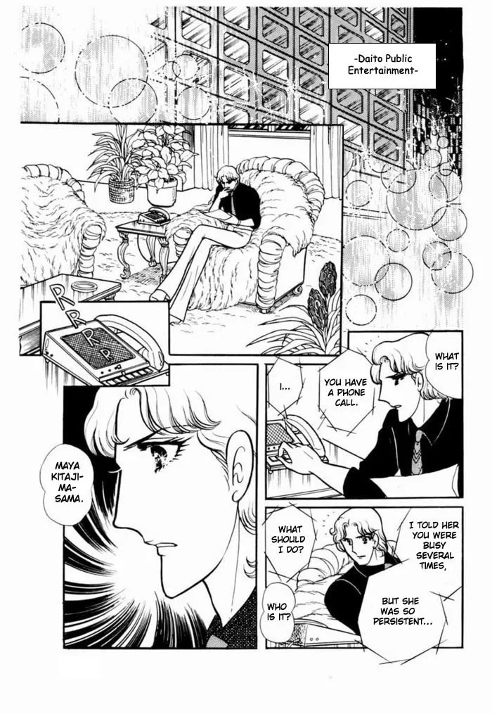 Glass no Kamen Chapter 91 page 19 - 