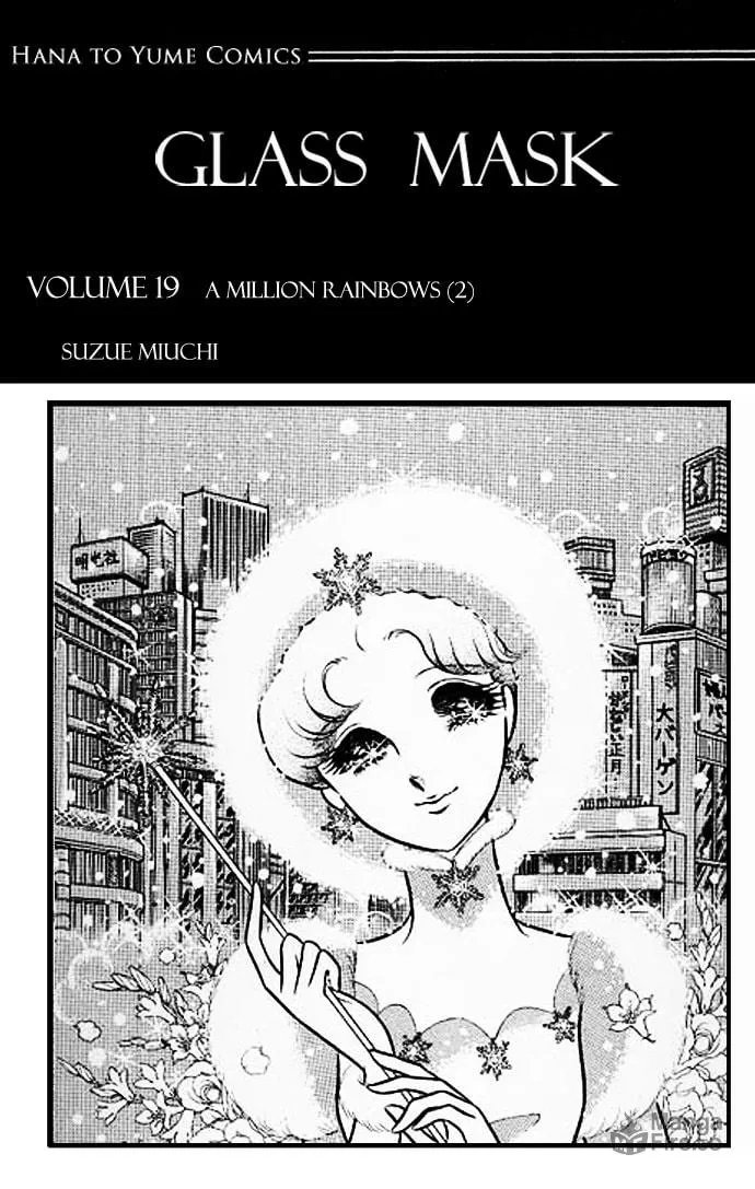 Glass no Kamen Chapter 91 page 3 - 