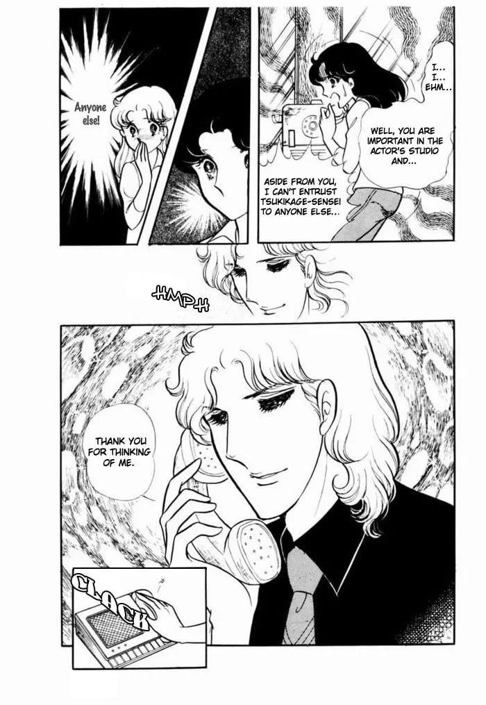 Glass no Kamen Chapter 91 page 23 - 