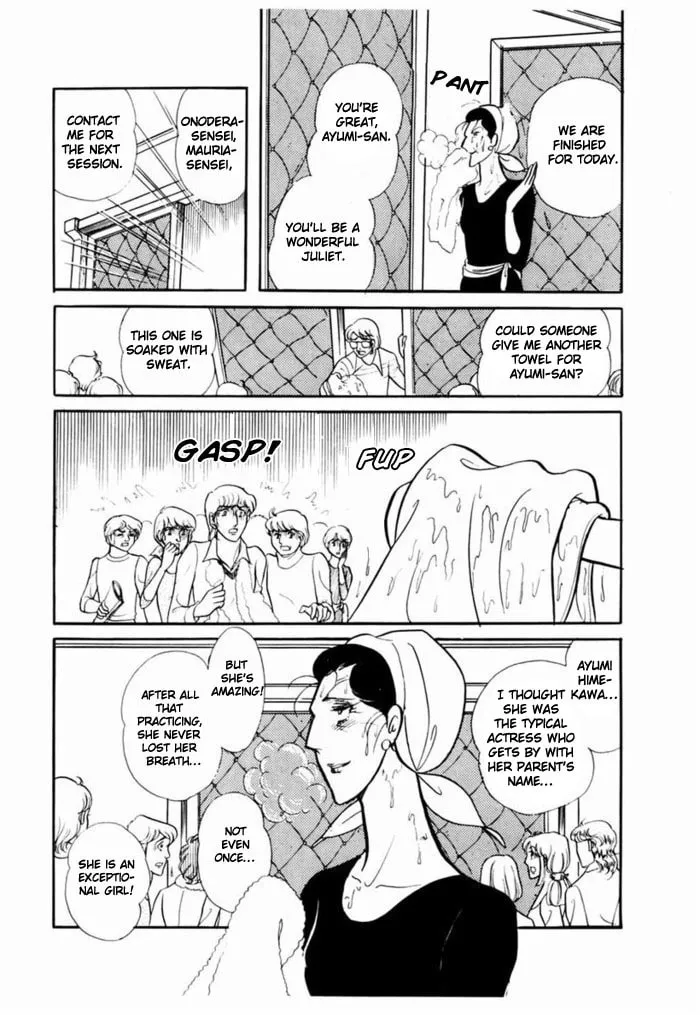 Glass no Kamen Chapter 91 page 26 - 