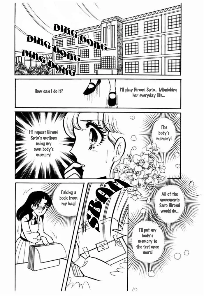 Glass no Kamen Chapter 91 page 28 - 