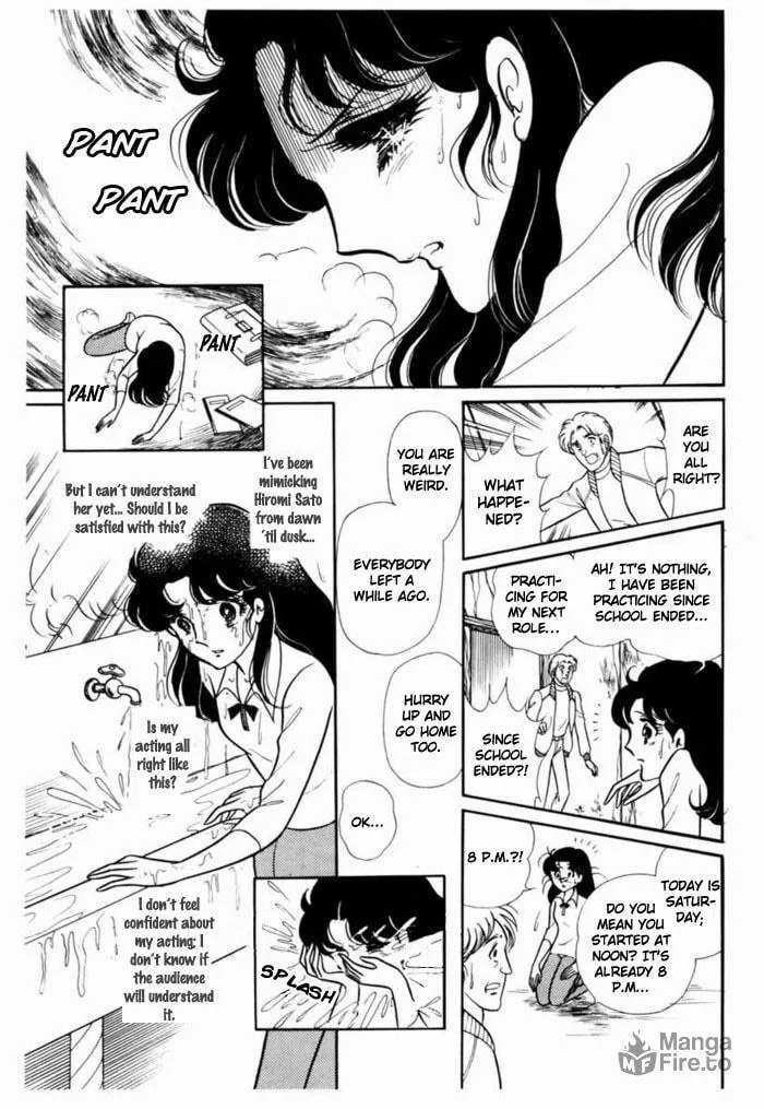 Glass no Kamen Chapter 91 page 5 - 