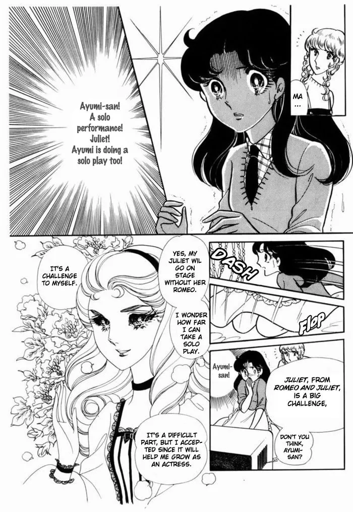 Glass no Kamen Chapter 91 page 7 - 