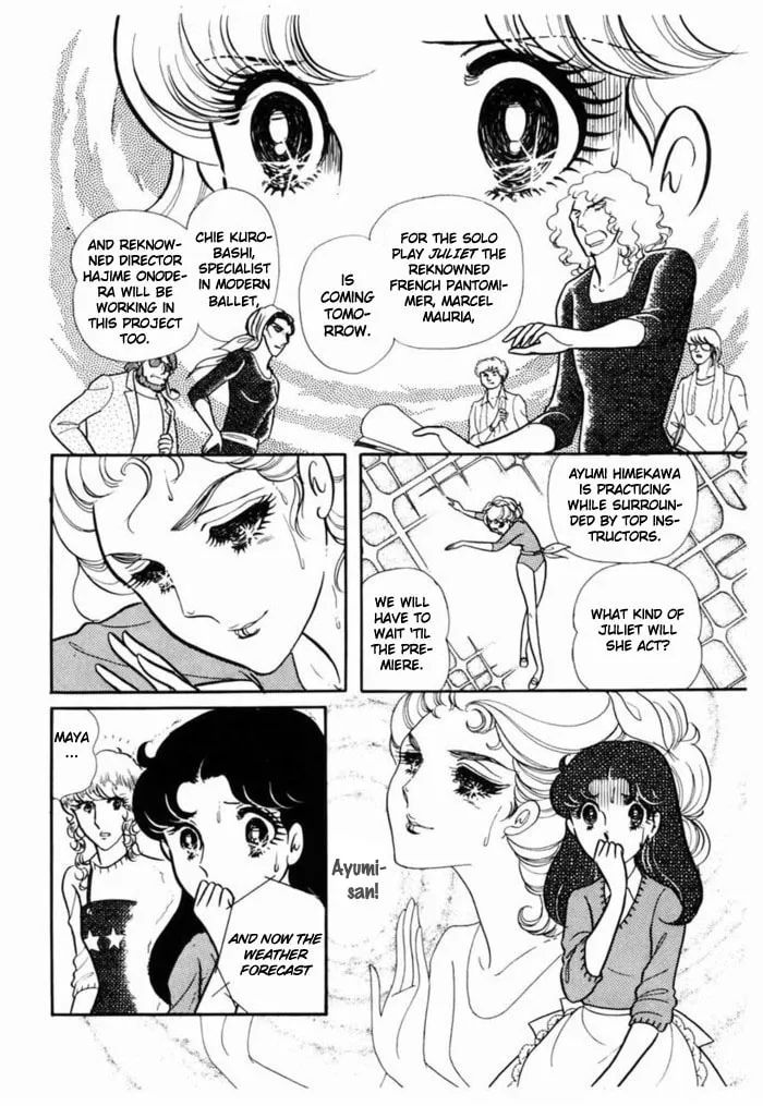 Glass no Kamen Chapter 91 page 8 - 