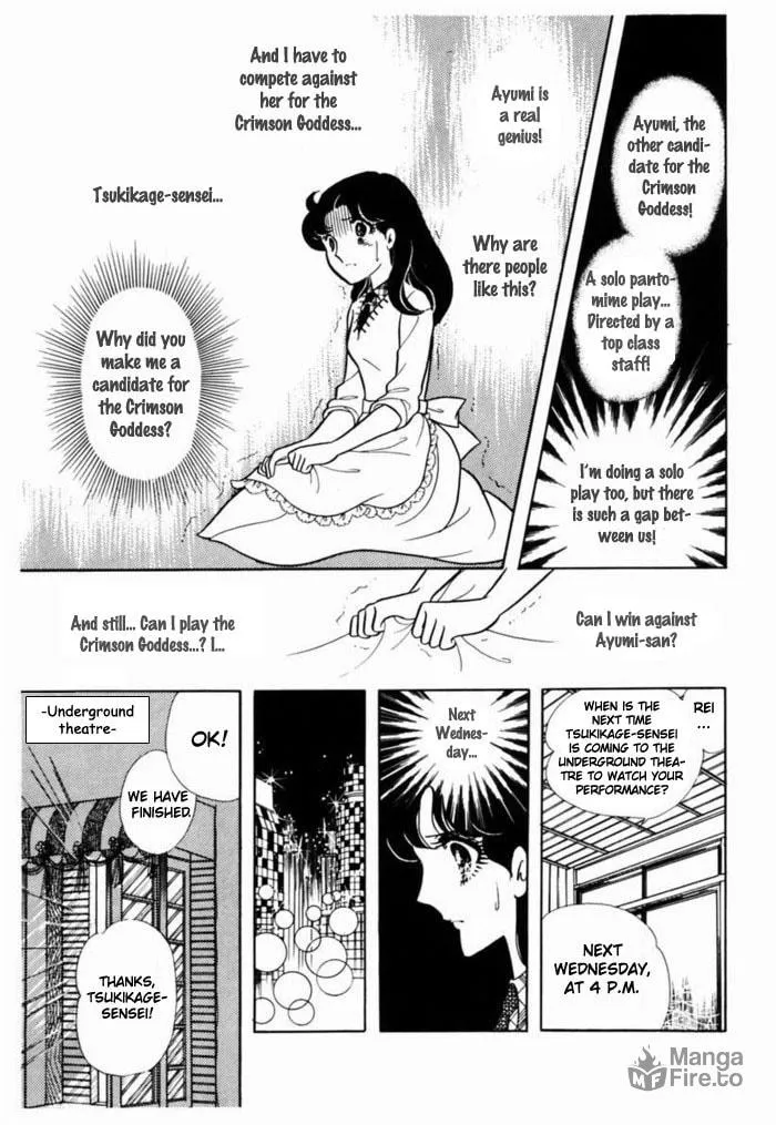 Glass no Kamen Chapter 91 page 9 - 