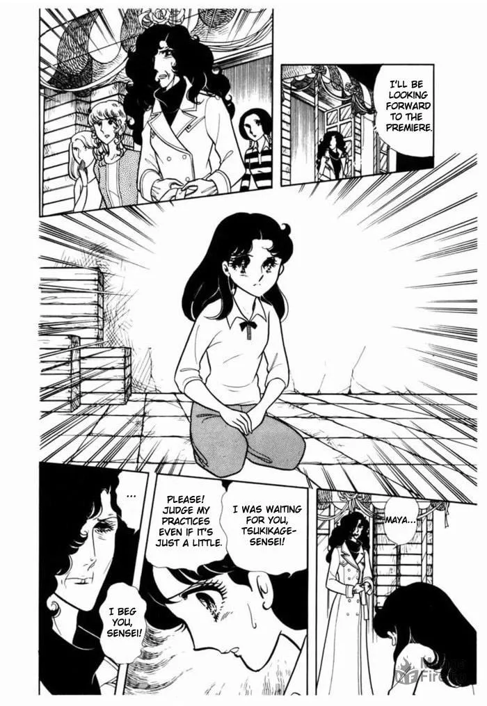 Glass no Kamen Chapter 91 page 10 - 