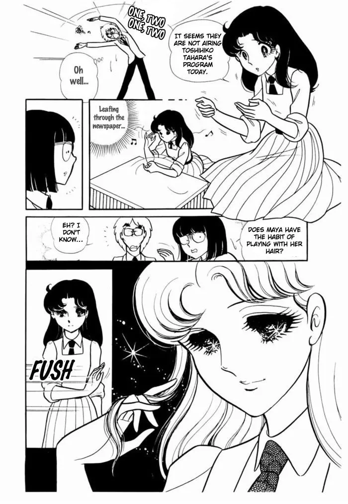 Glass no Kamen Chapter 92 page 23 - 