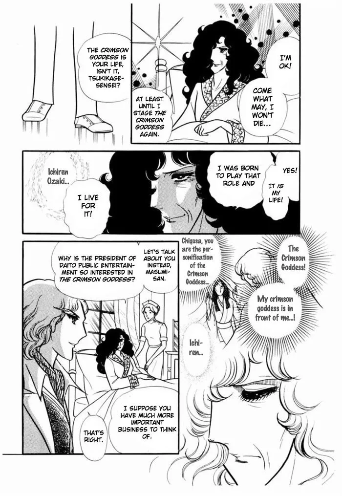 Glass no Kamen Chapter 92 page 29 - 
