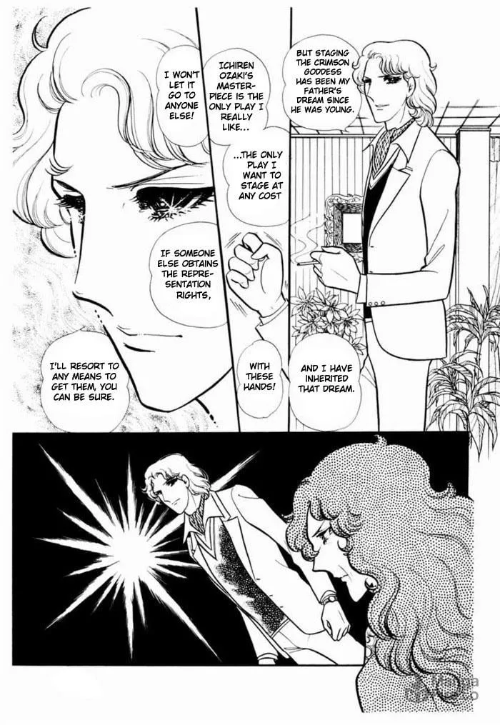 Glass no Kamen Chapter 92 page 30 - 