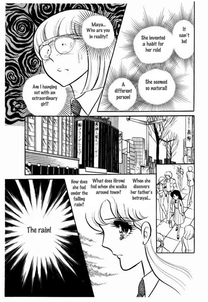 Glass no Kamen Chapter 93 page 4 - 