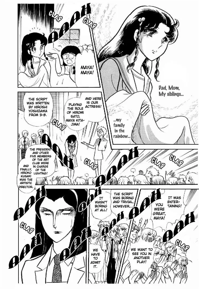 Glass no Kamen Chapter 95 page 2 - 