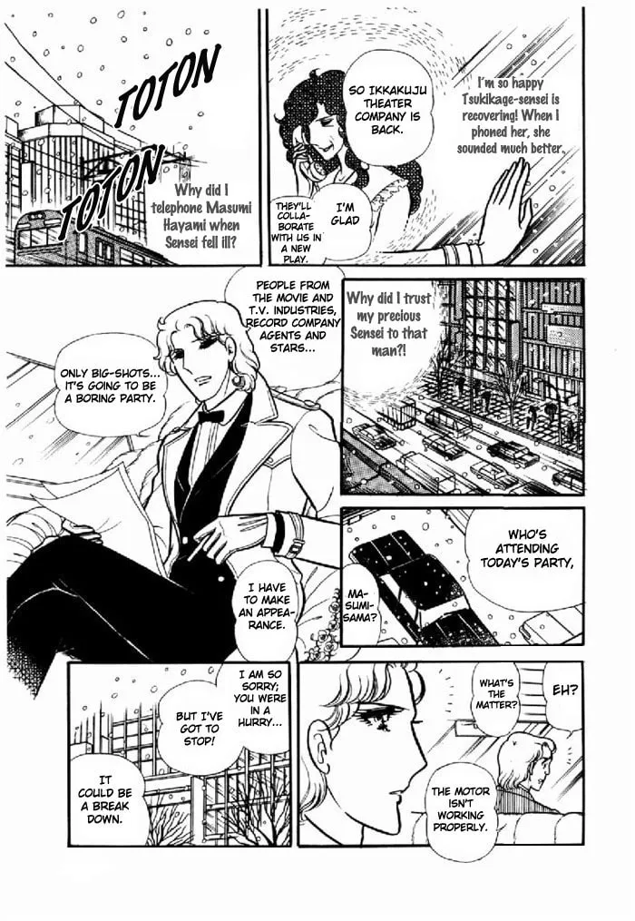 Glass no Kamen Chapter 95 page 17 - 