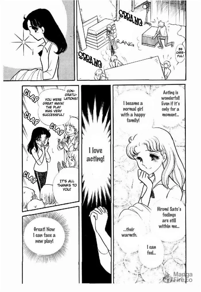 Glass no Kamen Chapter 95 page 3 - 