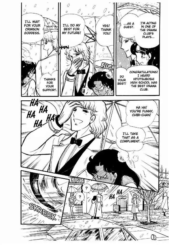 Glass no Kamen Chapter 95 page 23 - 