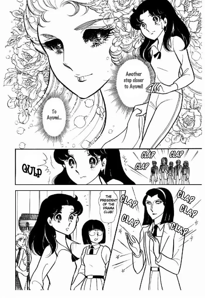 Glass no Kamen Chapter 95 page 4 - 