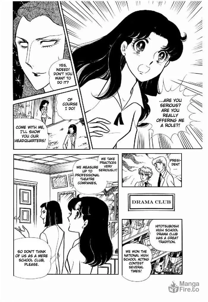 Glass no Kamen Chapter 95 page 6 - 