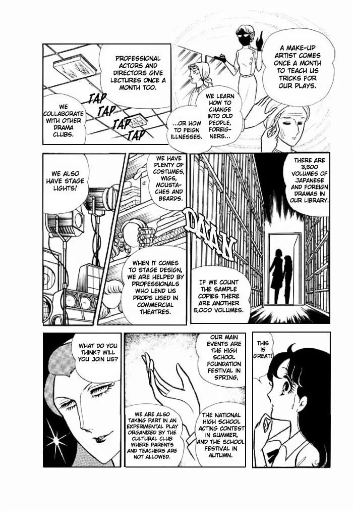 Glass no Kamen Chapter 95 page 7 - 