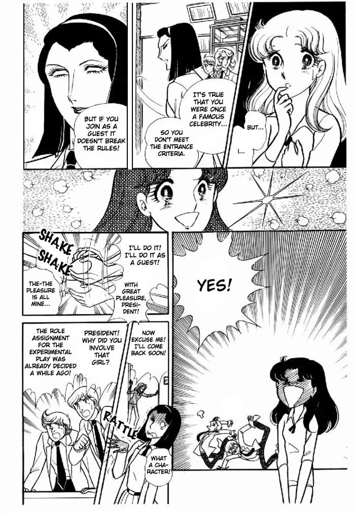 Glass no Kamen Chapter 95 page 8 - 