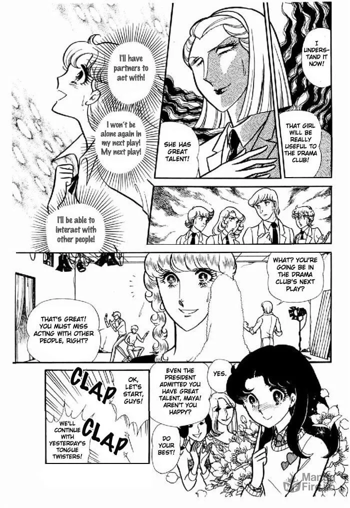 Glass no Kamen Chapter 95 page 9 - 