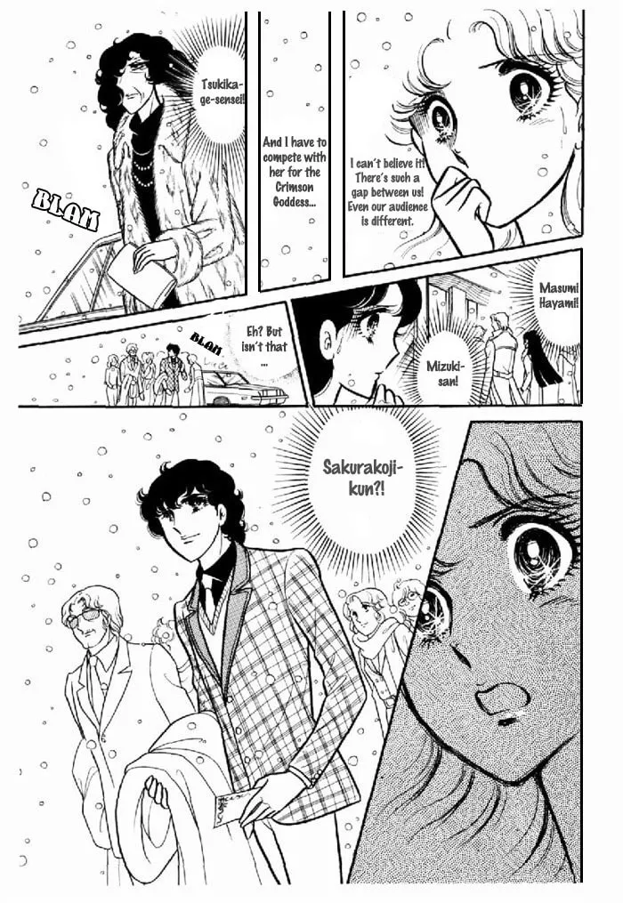 Glass no Kamen Chapter 96 page 2 - 