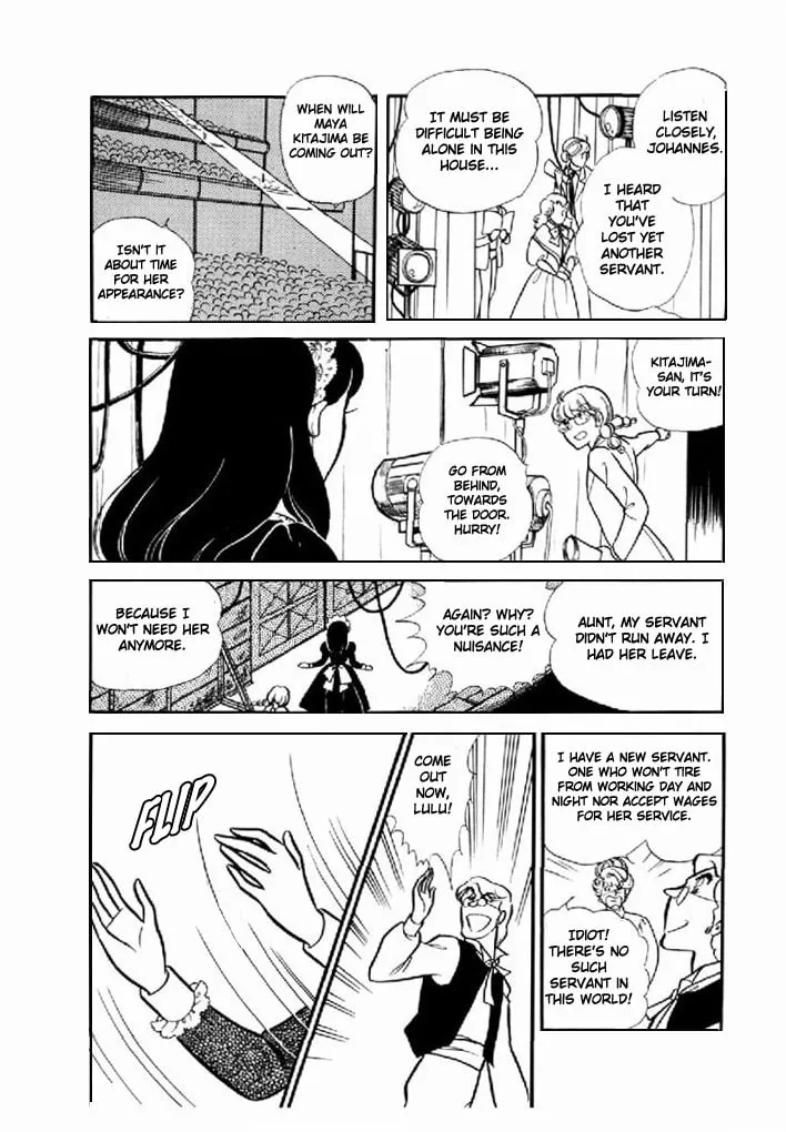 Glass no Kamen Chapter 97 page 7 - 