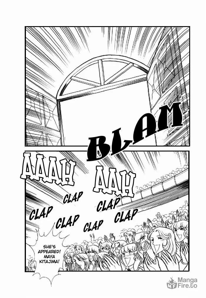 Glass no Kamen Chapter 97 page 9 - 