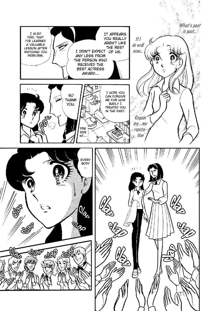 Glass no Kamen Chapter 98 page 4 - 