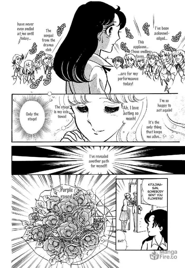 Glass no Kamen Chapter 98 page 5 - 