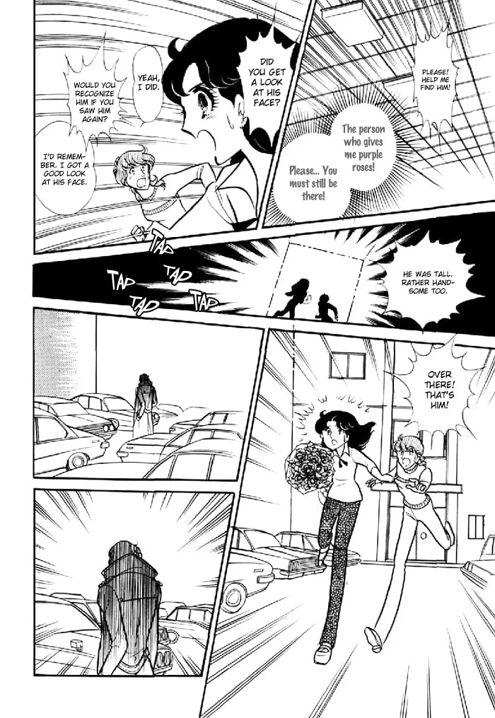 Glass no Kamen Chapter 98 page 7 - 
