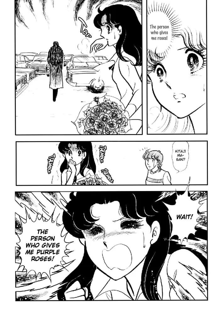 Glass no Kamen Chapter 98 page 8 - 