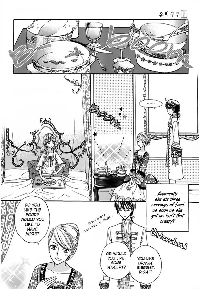 Read Glass Shoes chapter 1 image 12 on Lezhin