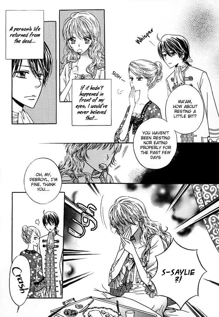 Read Glass Shoes chapter 1 image 13 on Lezhin
