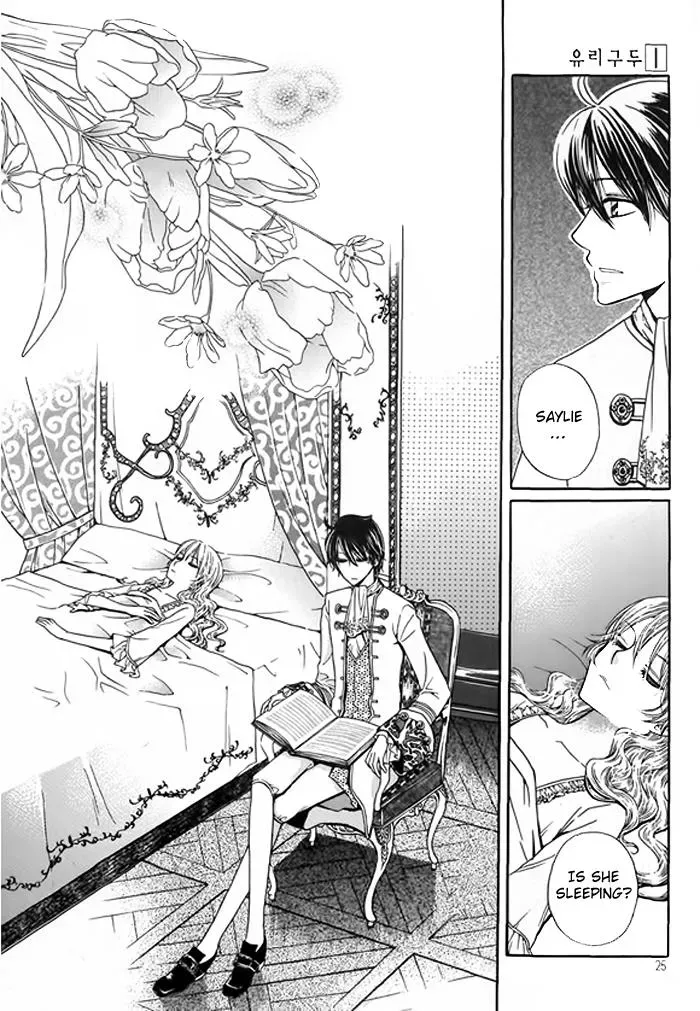 Read Glass Shoes chapter 1 image 18 on Lezhin