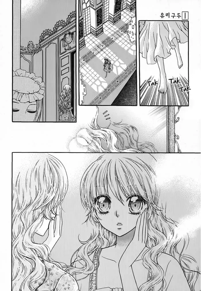 Read Glass Shoes chapter 1 image 20 on Lezhin