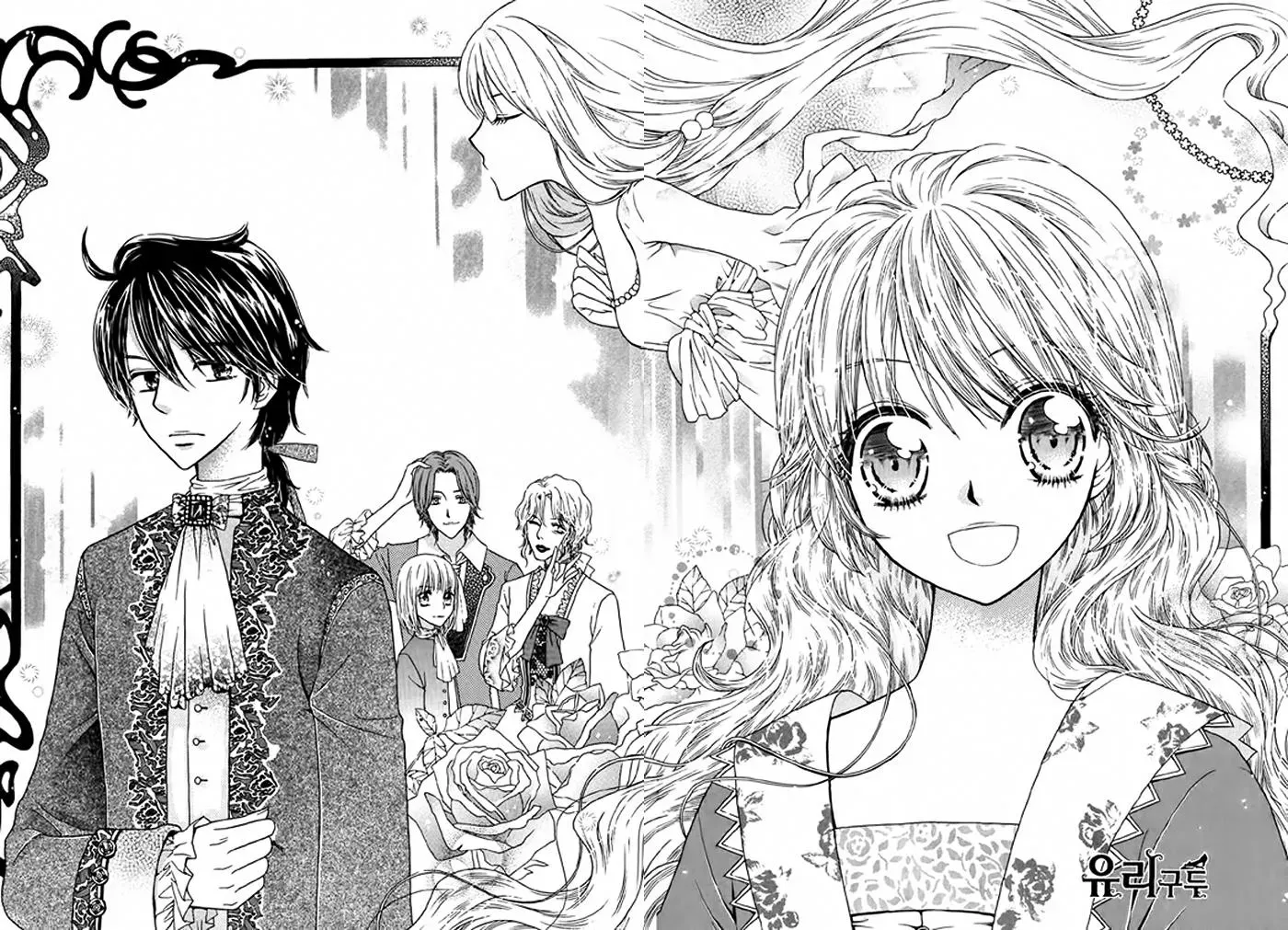 Read Glass Shoes chapter 1 image 8 on Lezhin