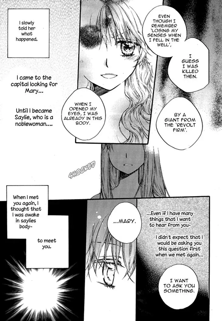 Read Glass Shoes chapter 11 image 25 on Lezhin