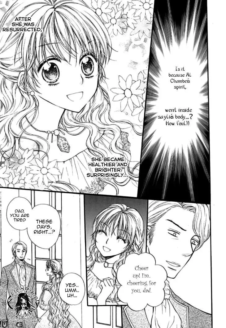 Read Glass Shoes chapter 14 image 26 on Lezhin