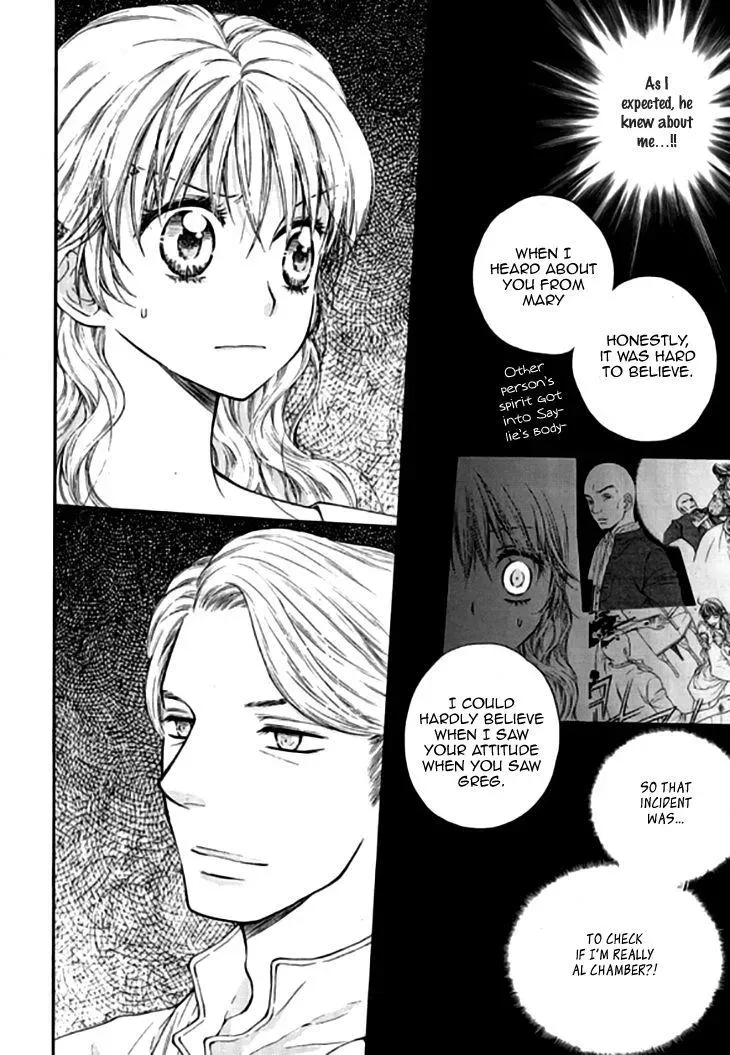 Read Glass Shoes chapter 15 image 29 on Lezhin