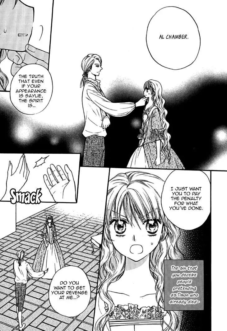 Read Glass Shoes chapter 15 image 30 on Lezhin