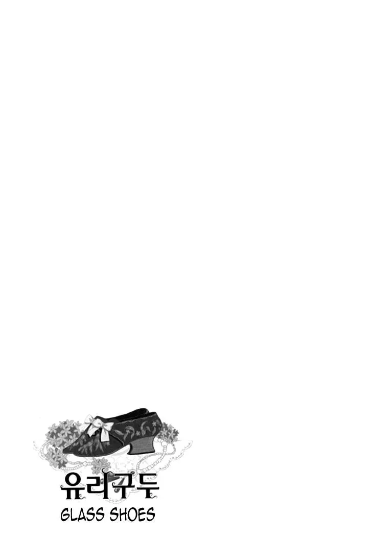 Read Glass Shoes chapter 18 image 36 on Lezhin